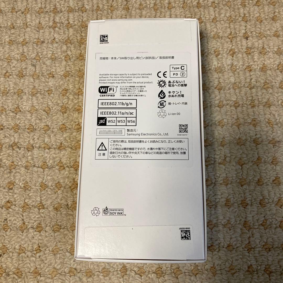 Galaxy A25 5G ギャラクシー　未使用品　ライトブルー