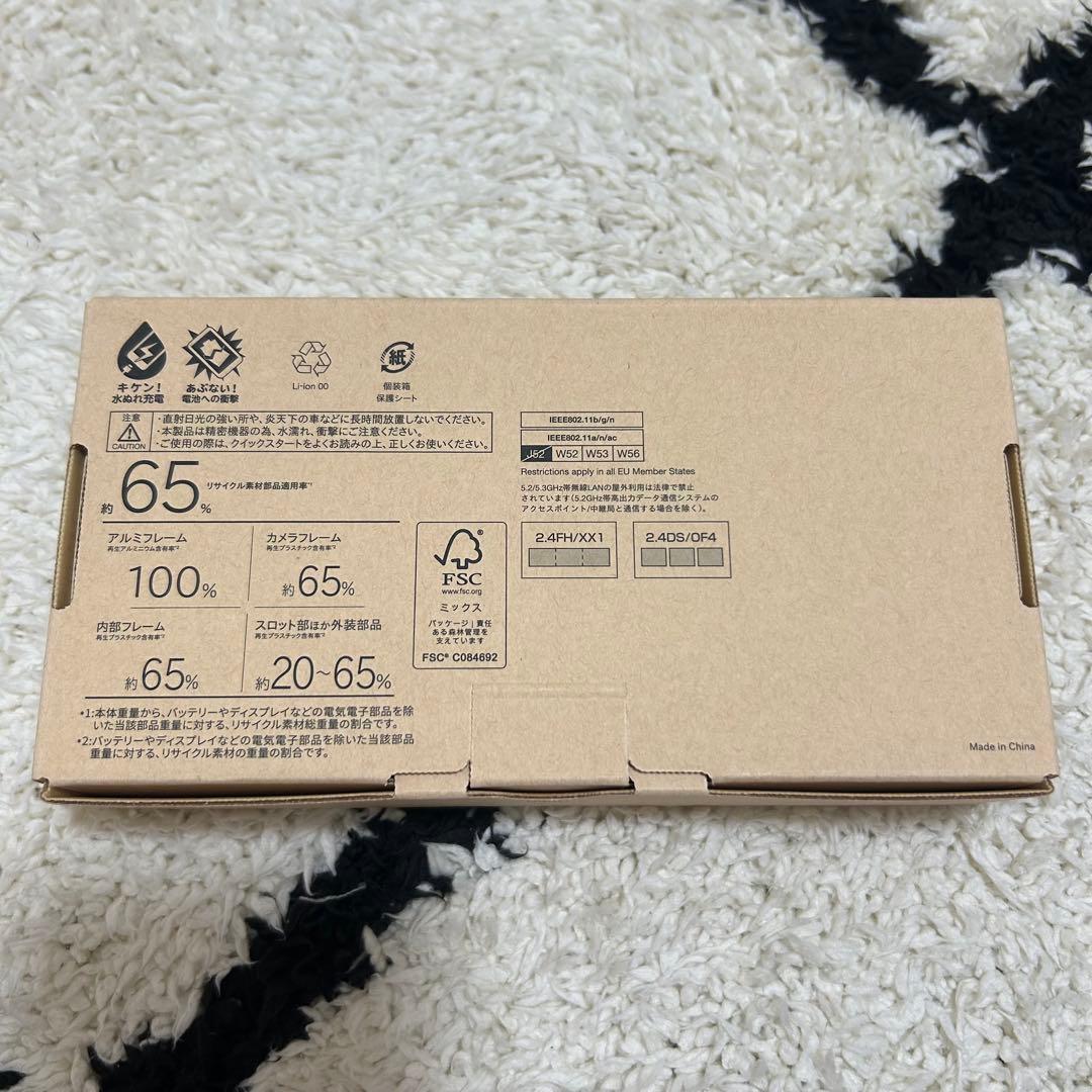 arrows We Android 新品未使用