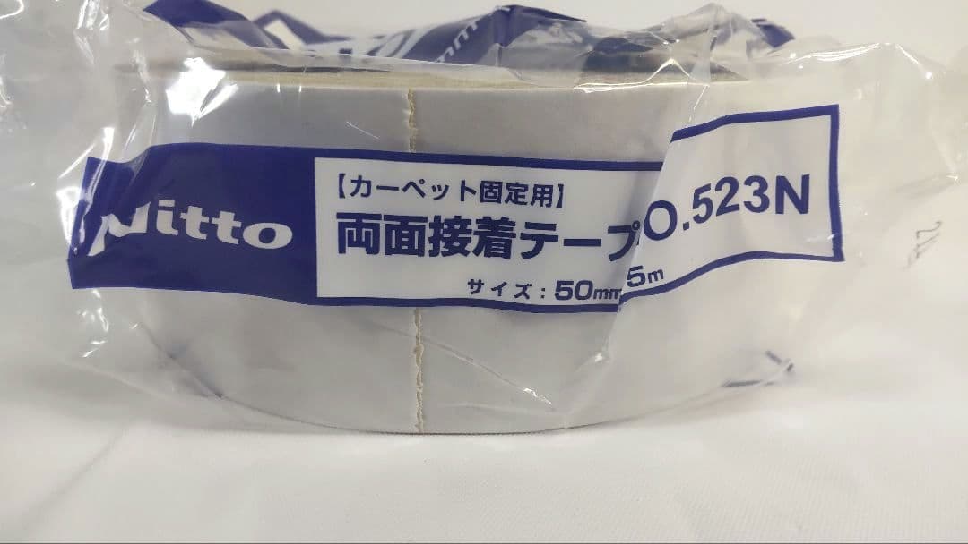 20個セット 日東電工 両面テープ 幅50mm