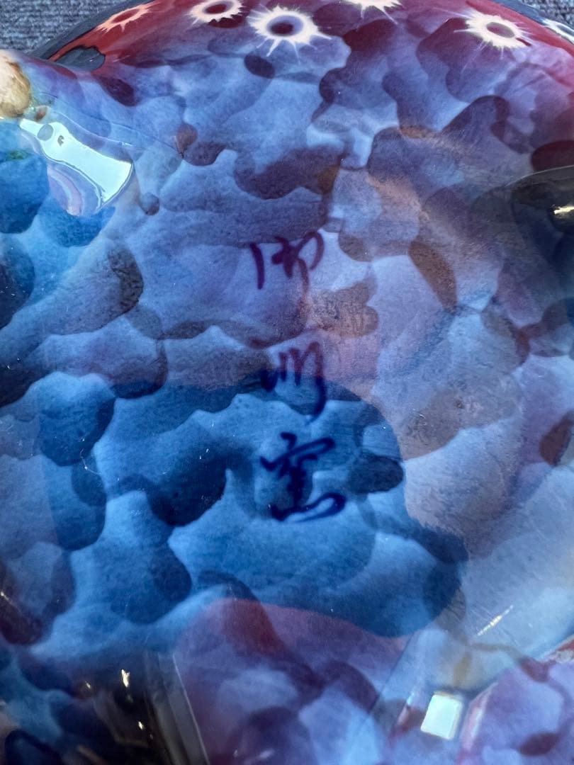 1066 有田焼　色絵花鳥　香炉　未使用