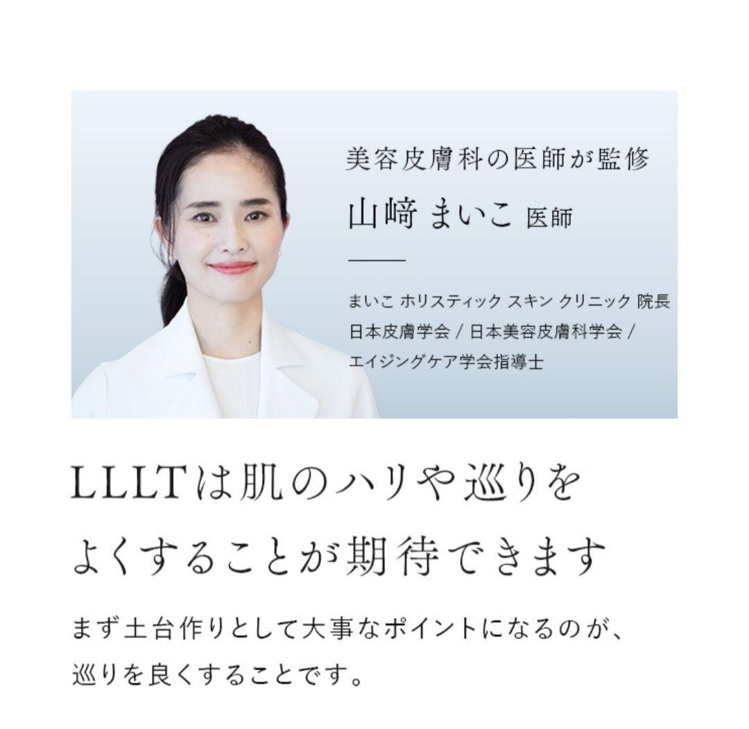 n*n様 【新品】ステラボーテ レーザー &EMSリフトブラシPRO