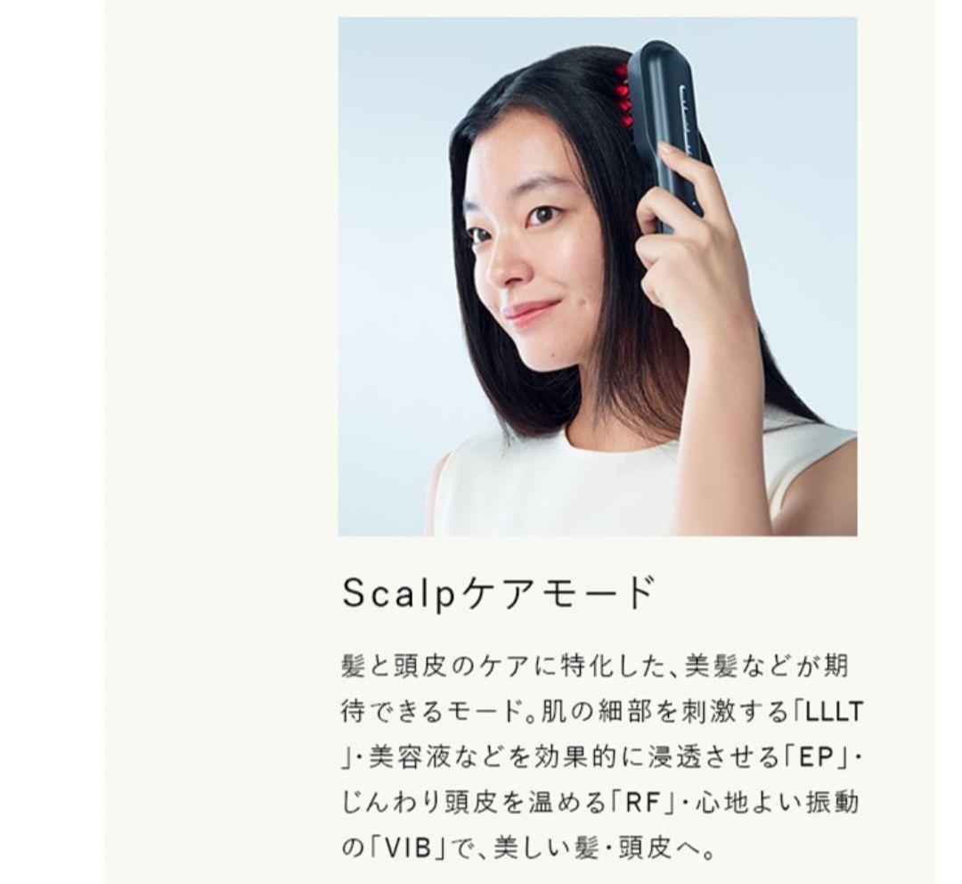 n*n様 【新品】ステラボーテ レーザー &EMSリフトブラシPRO