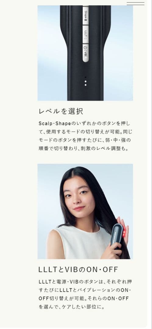 n*n様 【新品】ステラボーテ レーザー &EMSリフトブラシPRO