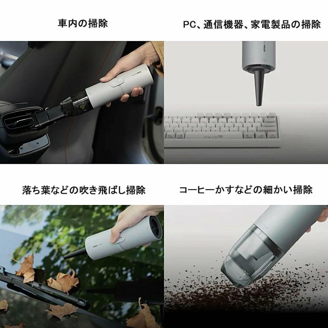 早い者勝ち！ ほぼ新品 HOTO 小型エアクリーナー SE ハンディ掃除機