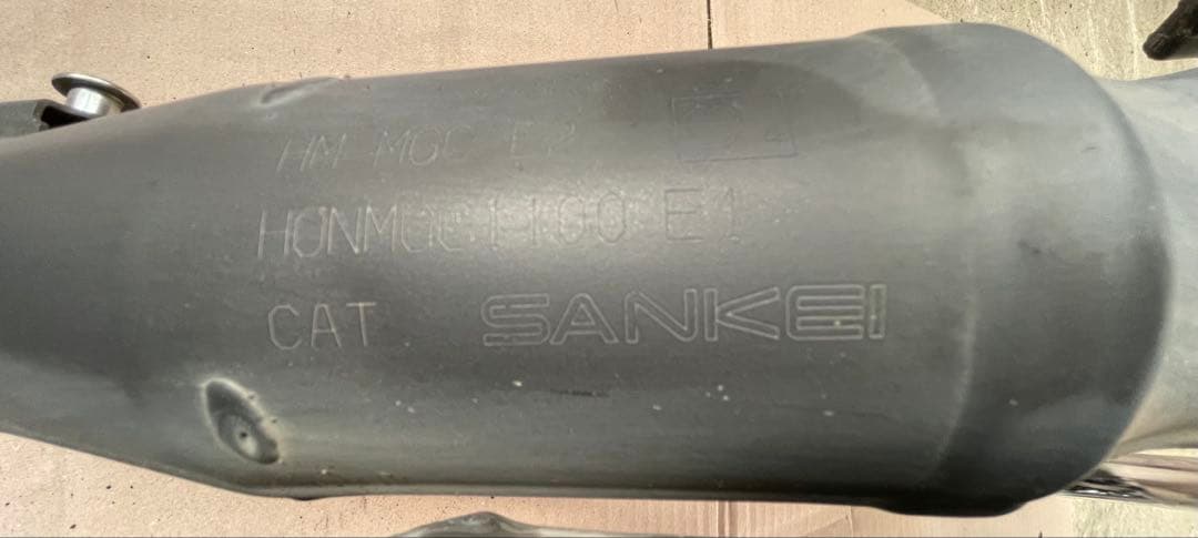 HONDA ホンダ CB1100 SC65 純正マフラー HM MGC E2