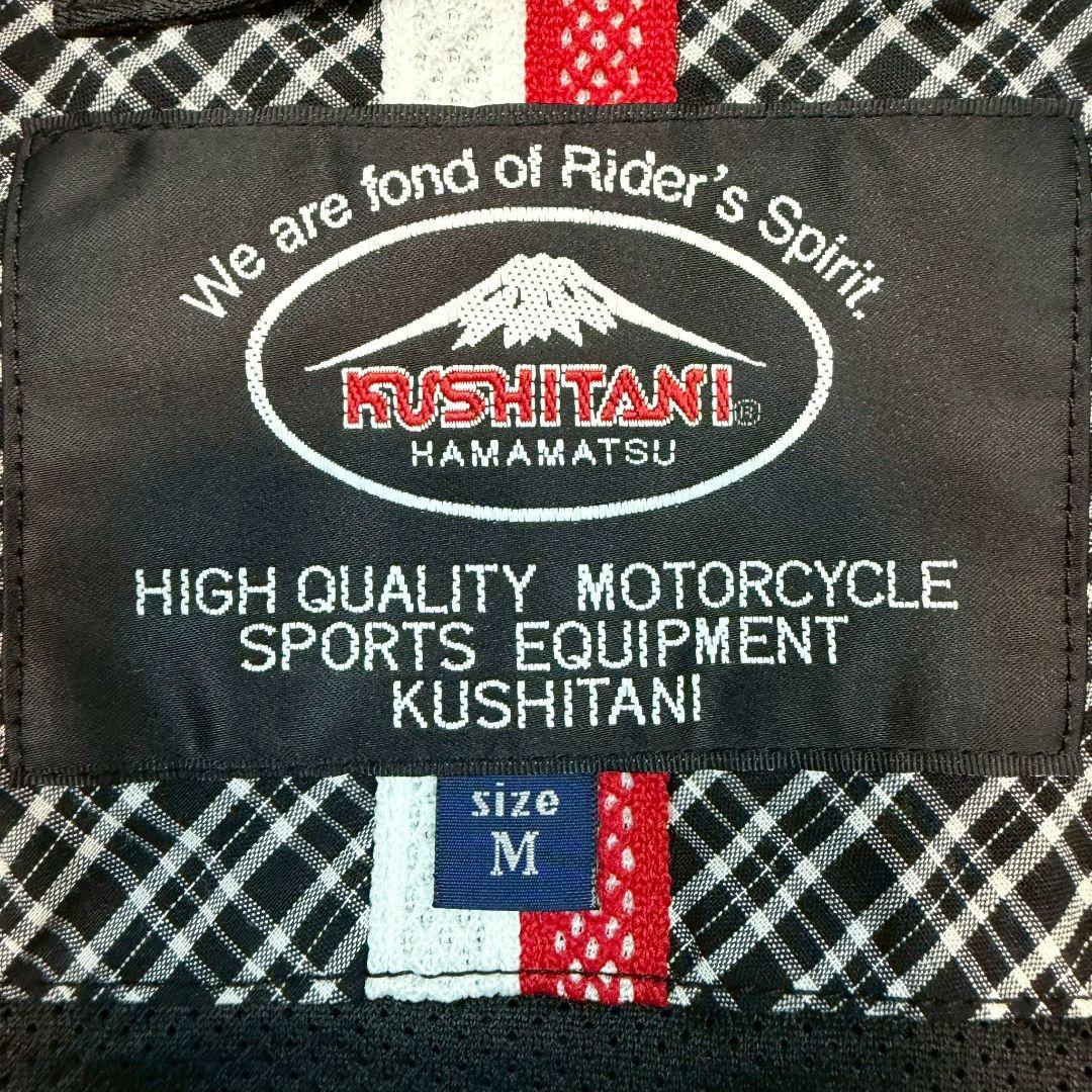 新品　KUSHITANI ヨシムラ ウインタージャケット M プロテクター付き