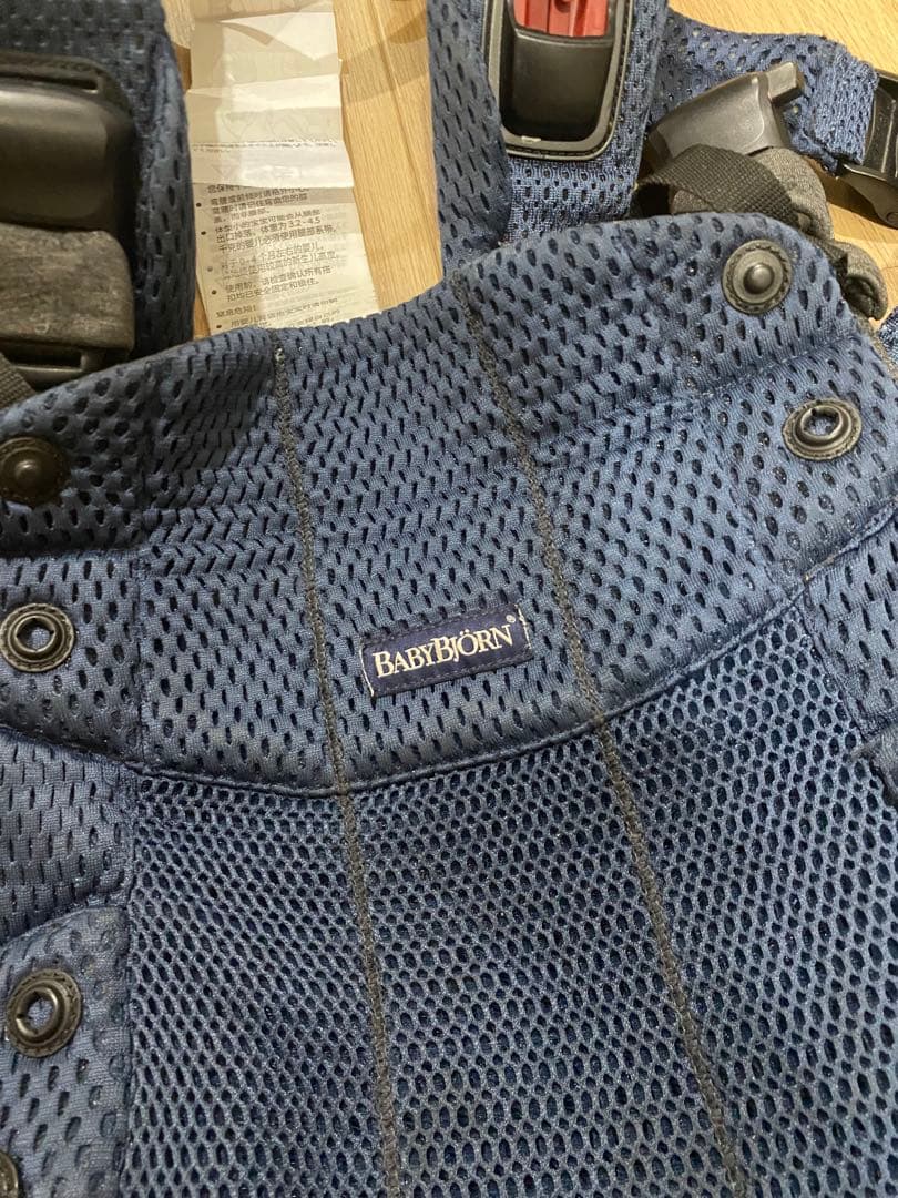 ベビービョルン ハーモニー ネイビー 抱っこ紐　メッシュ