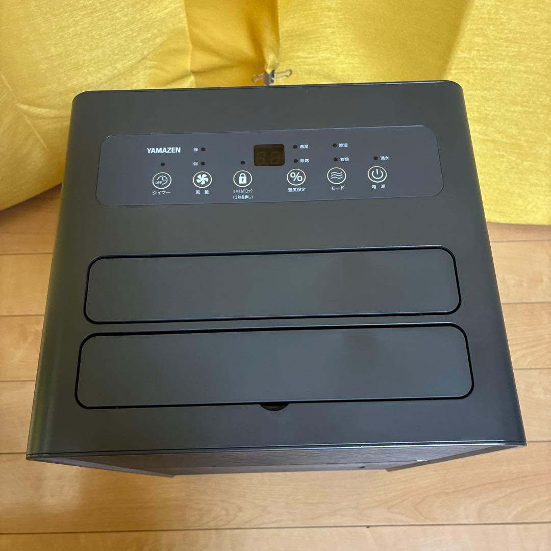 YAMAZEN 除湿機 EDC-HB01 取扱説明書付き