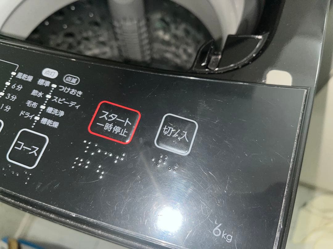 GAGA【引取り限定】ニトリ　冷蔵庫　洗濯機　電子レンジ　3点セット