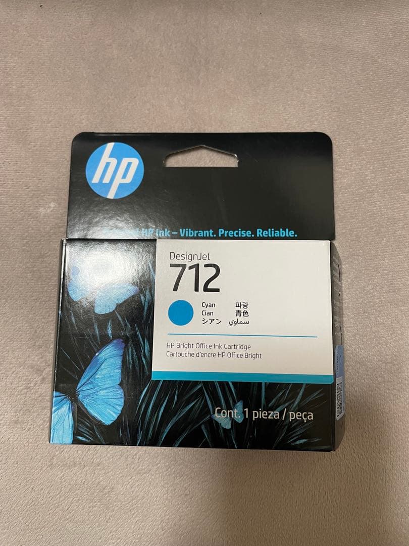 HP712 HP712B 純正インク　11個セット