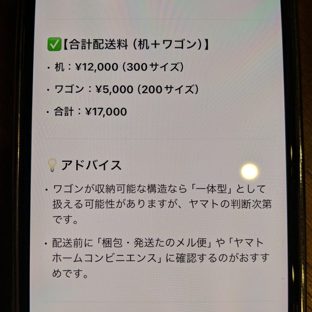 [送料当方負担]浜本工芸 木製デスク