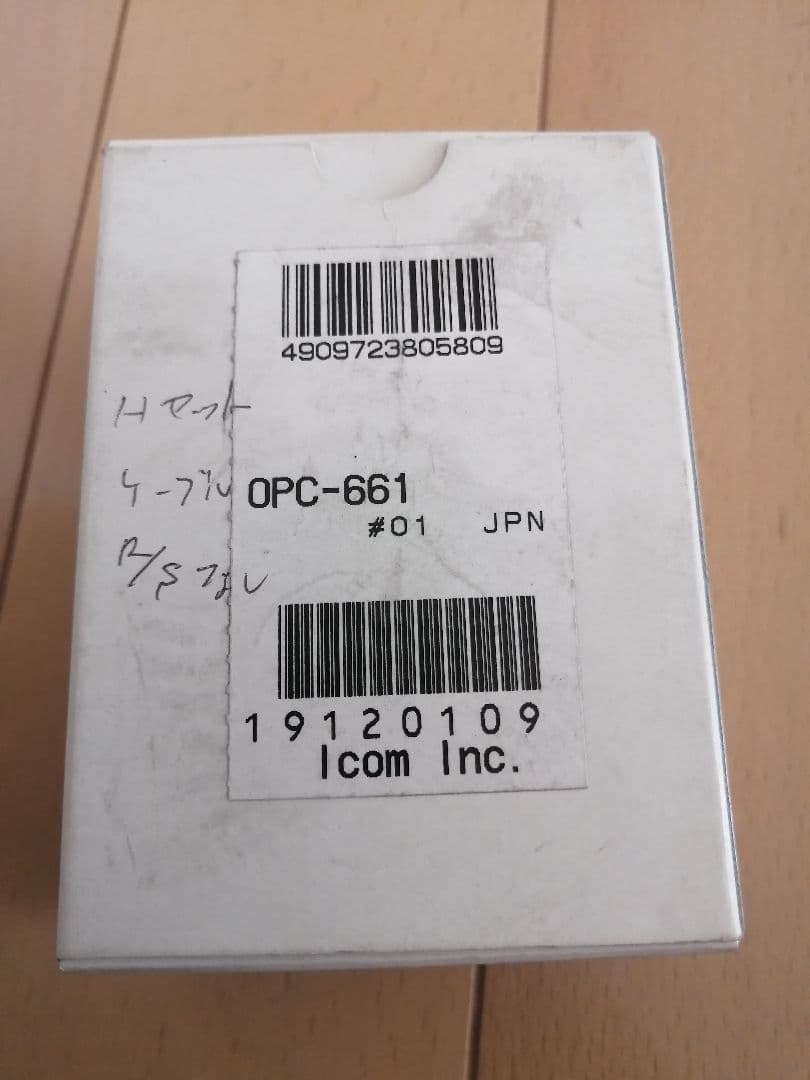 iCOMセット/アイコム無線機セット