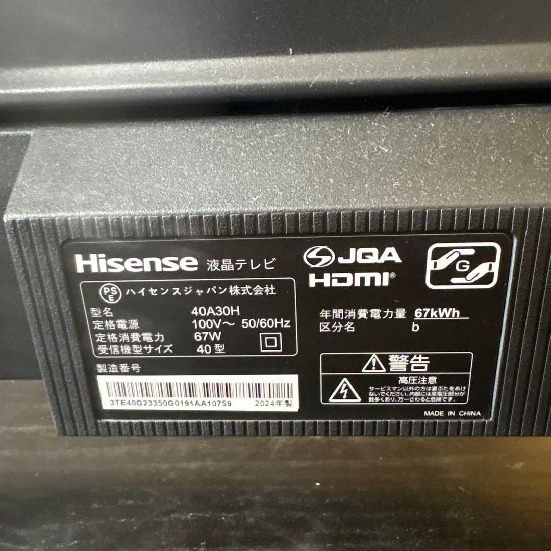 2024年製！32V型 液晶テレビ スマートテレビ 32A40H 動画アプリ搭載