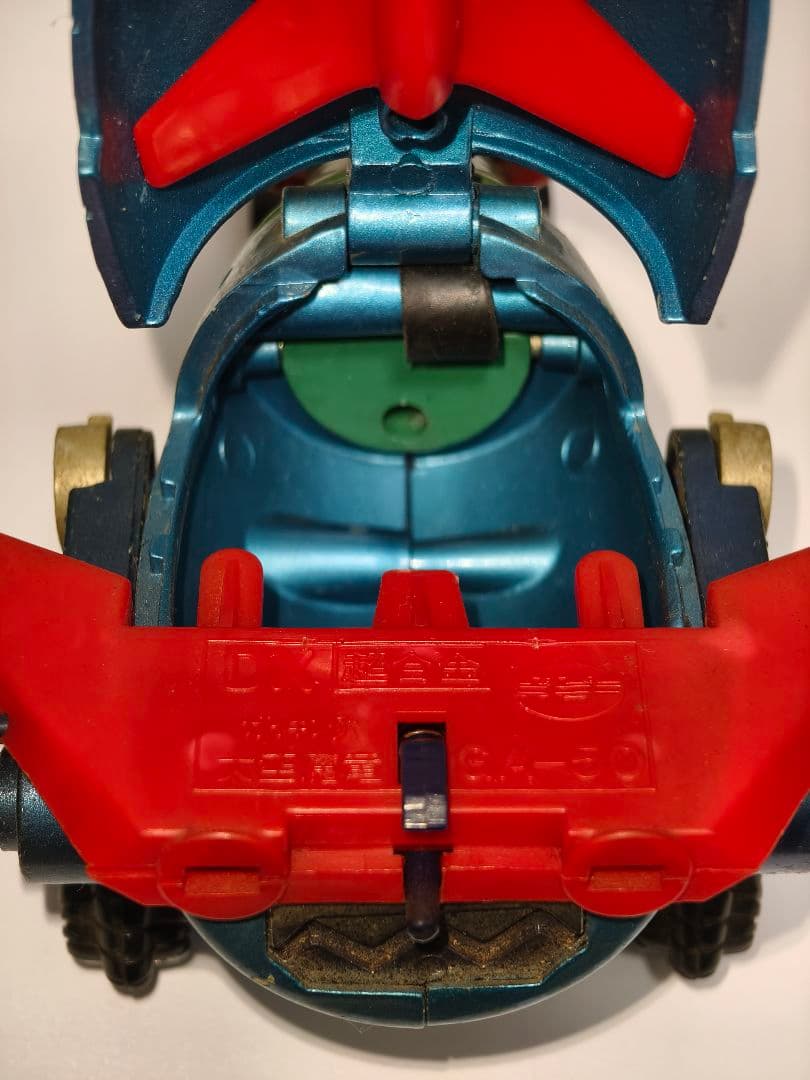 当時物　ポピー　デラックス超合金　大空魔竜ガイキング　GA-50