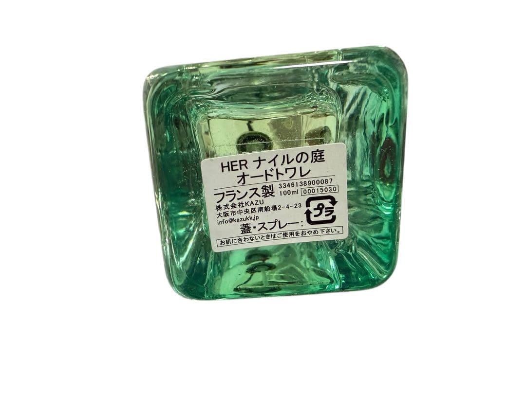エルメス HERMES ナイルの庭　香水　オードトワレ 100ml (L)