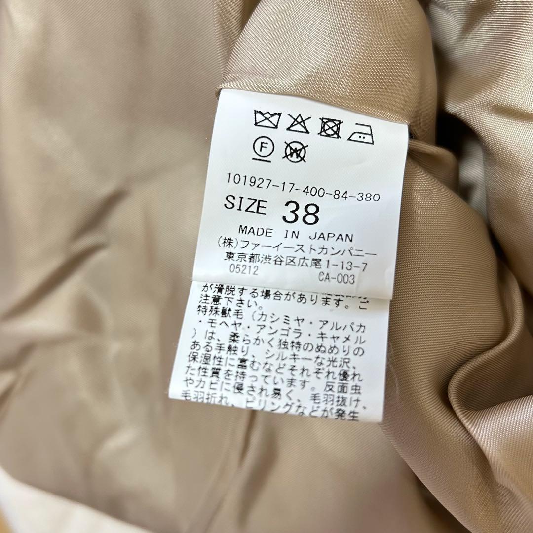 ANAYI アナイ アンゴラビーバー袖フレアコート 38 ショートコート