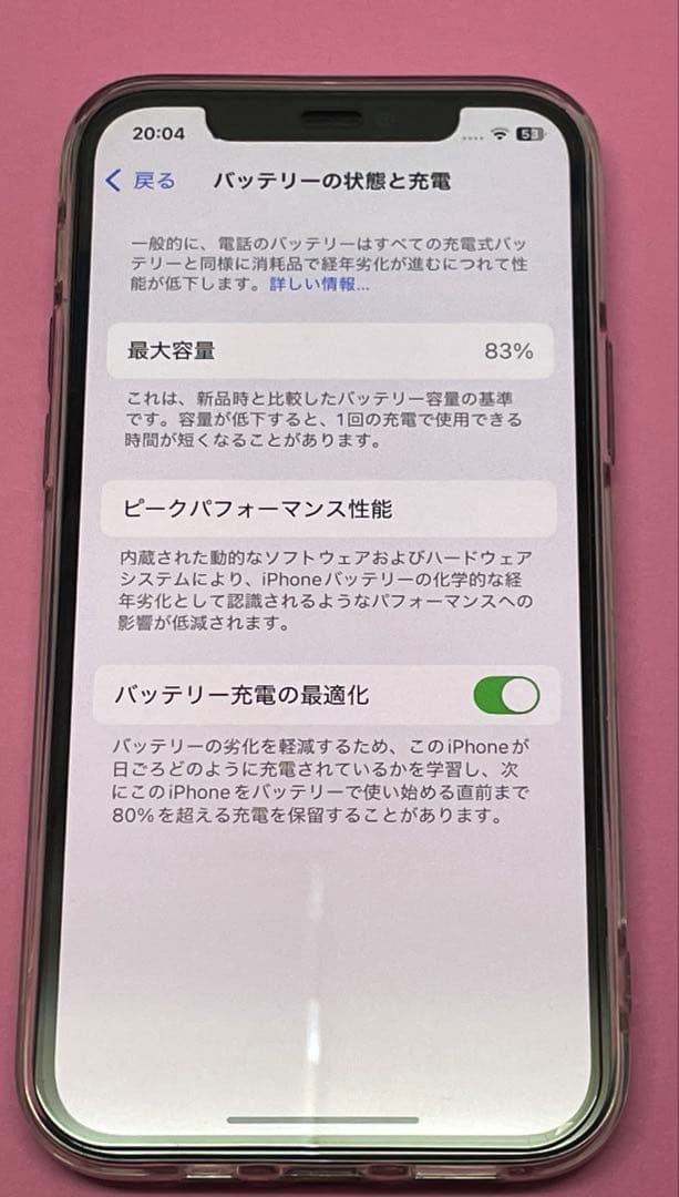 iPhone 12 64GB ブルー　SIMフリー　動作良好
