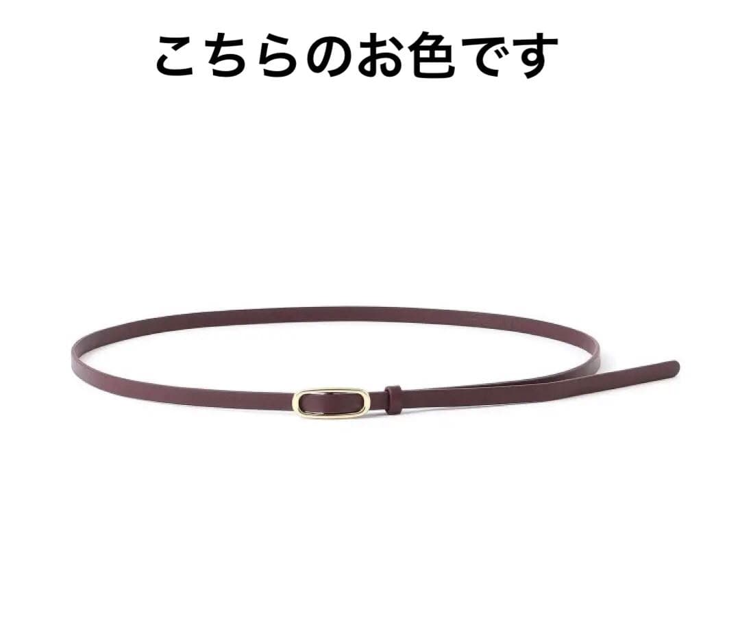 美品MACINTOSH PHILOSOPHY 細ベルト　本革　フリーサイズ　赤茶