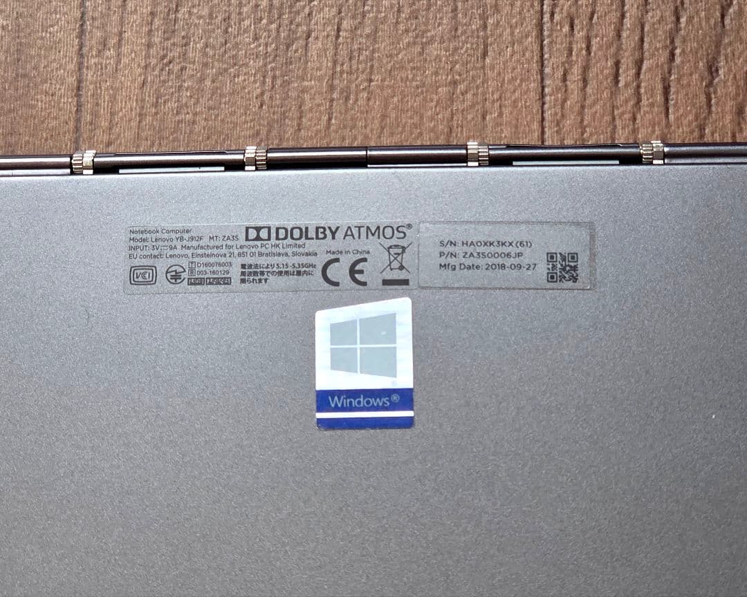 【動作確認済・美品・訳あり】Lenovo Yoga Book C930 本体