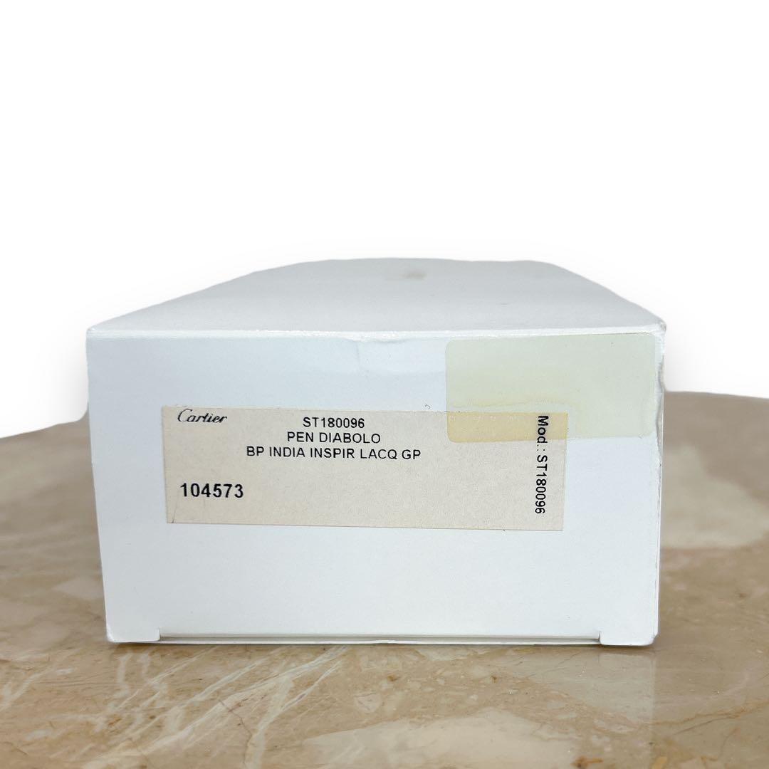 限定 カルティエ ディアボロ インディア ラッカーボールペン ST180096