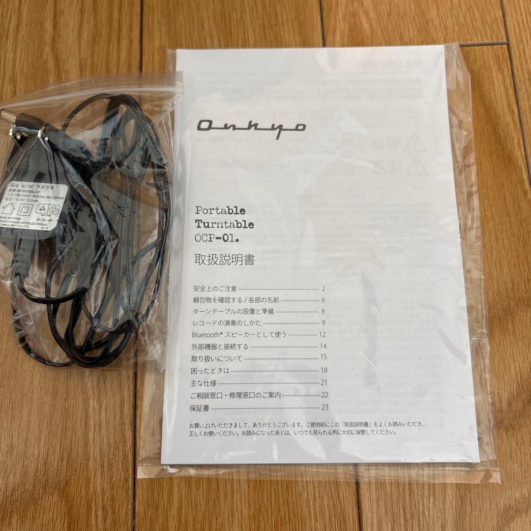 ONKYO OCP-01 レコードプレイヤー PortableTurntable