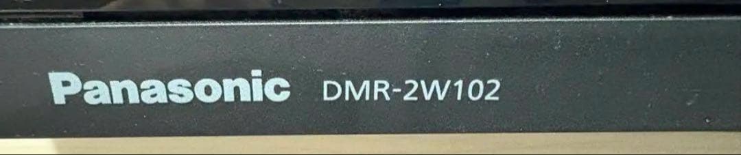 panasonic DMR-2W102 ブルーレイレコーダー