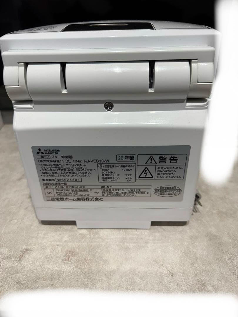 三菱電機 IHジャー炊飯器5.5合炊き炭炊釜 (2層厚釜) NJ-VEB10-W