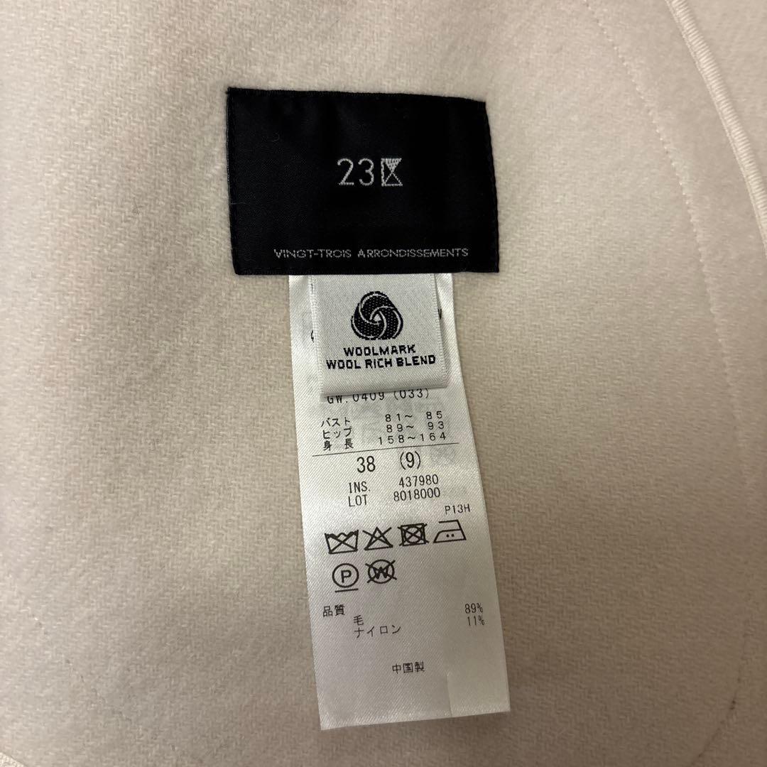 23区 【見上愛さん着用】ウールライトリバー ポンチョシルエット コート