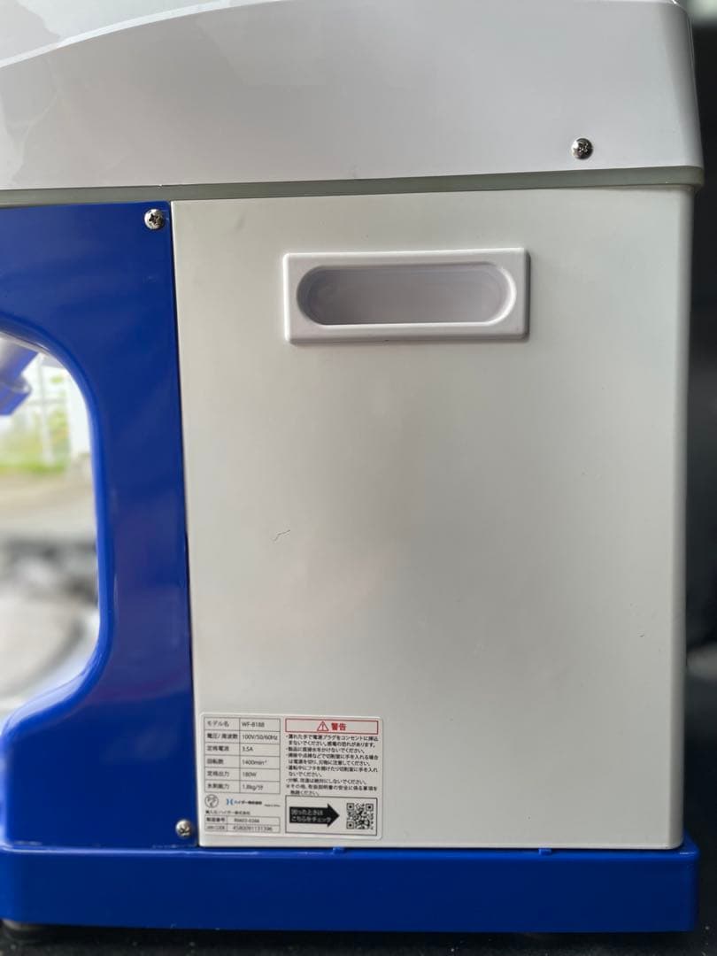 かき氷機 WF-A188 ICE SLICER