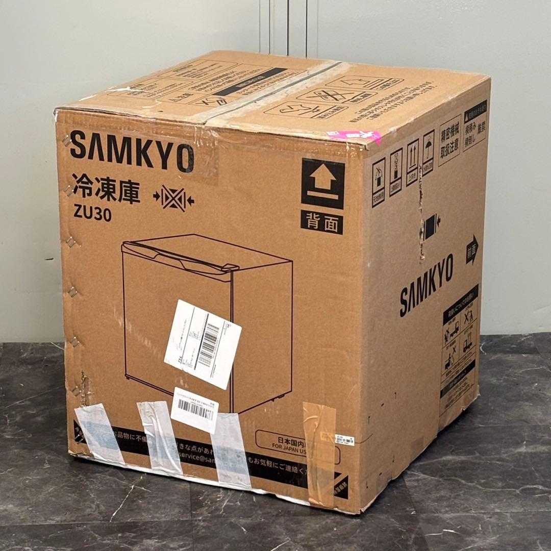 ＊送料込！新品未使用 SAMKYO 1ドア 冷凍庫 ZU30