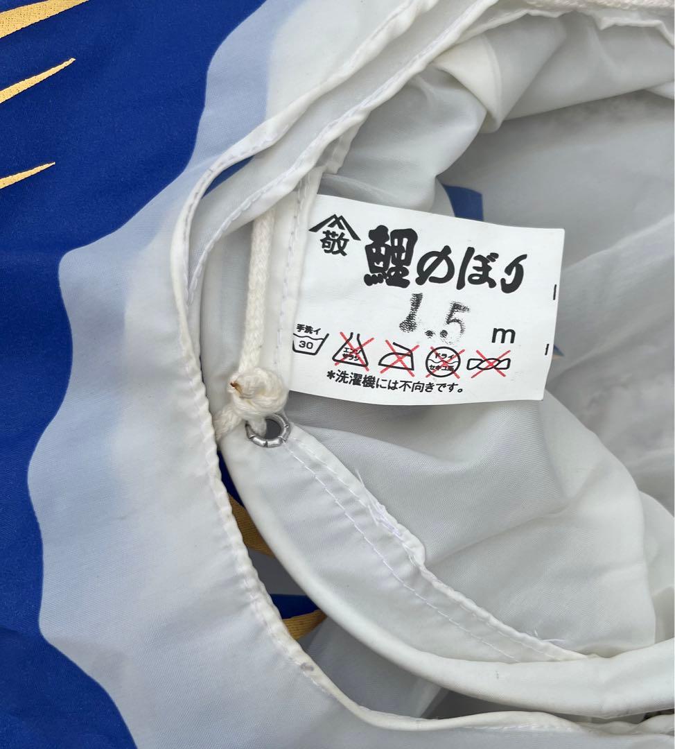 鯉のぼり　庭園セット