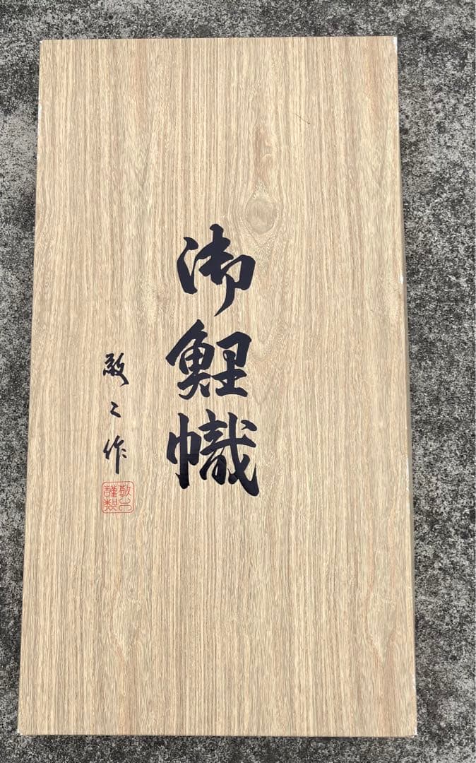 鯉のぼり　庭園セット