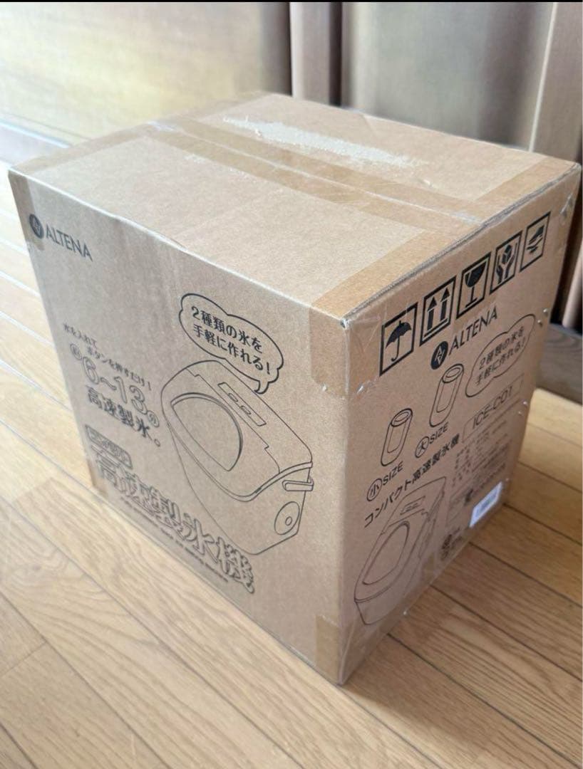 超オススメ 家庭用高速自動製氷機、氷サイズ2種類、ブラック、未開梱新品です。