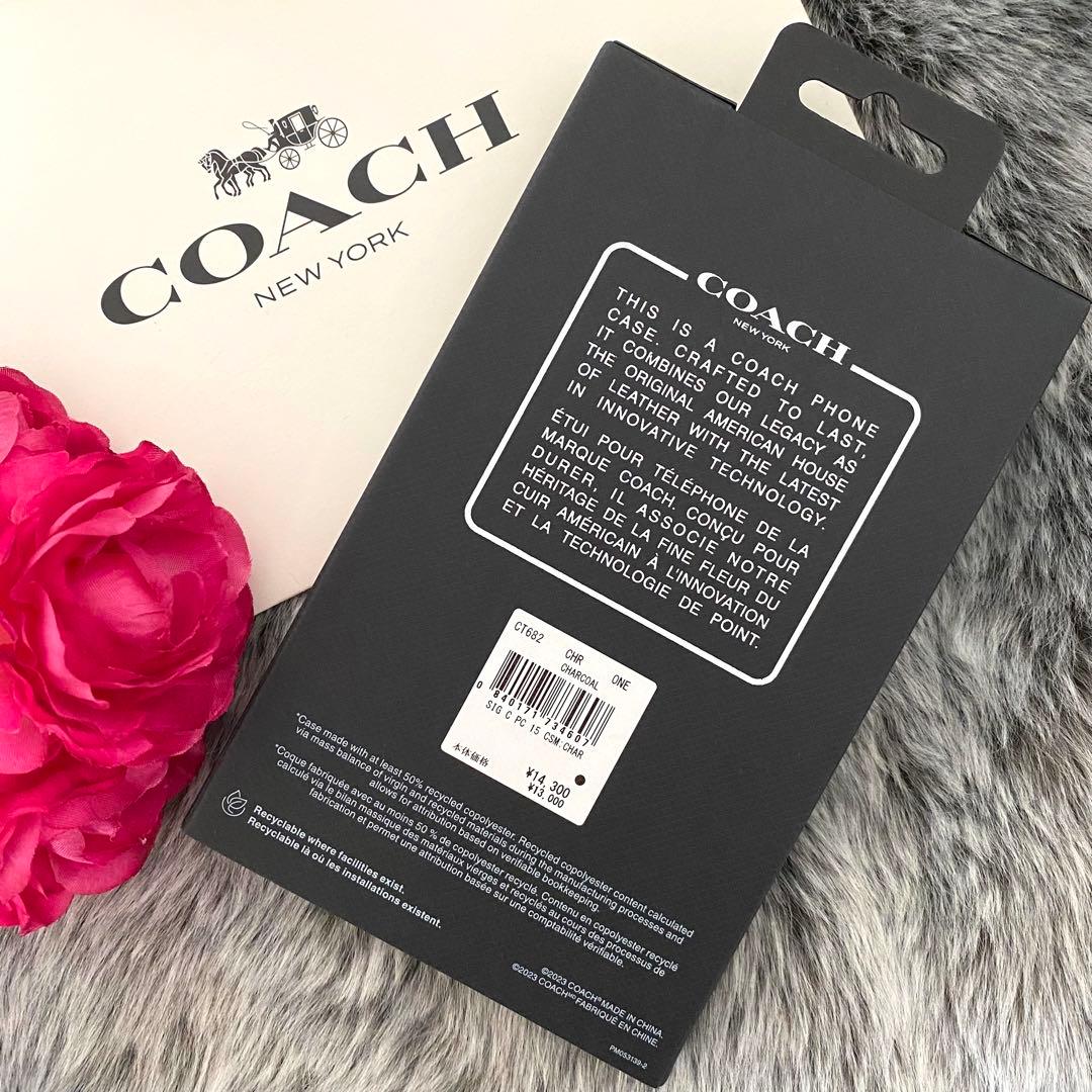 新品☆COACH(コーチ)ブラック　スマホケース　i Phone15