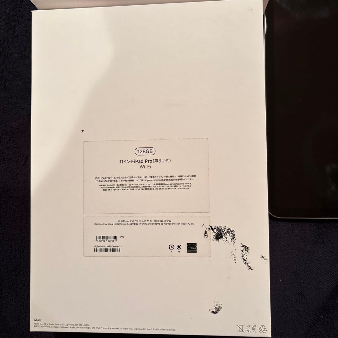 iPad Pro 第三世代　11インチ128GB wifiモデル
