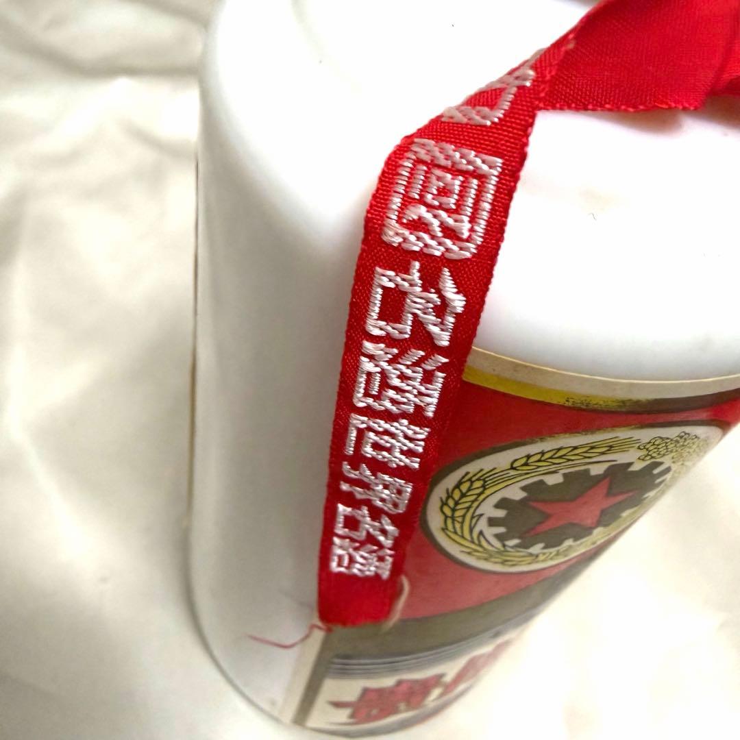 希少　Moutai 白酒 貴州茅台酒 マオタイ酒