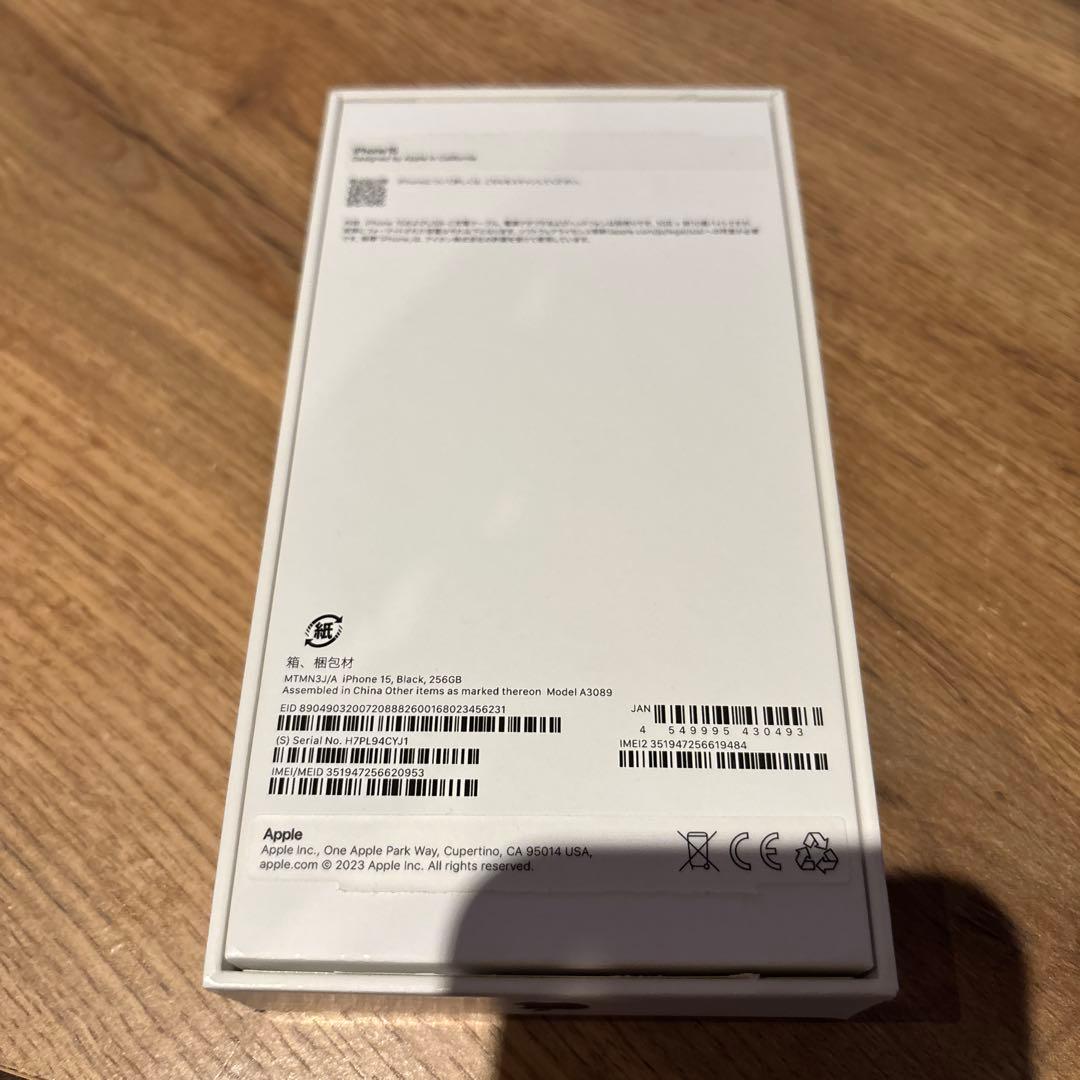 iPhone 15 ブラック 256GB SIMフリー 美品　おまけ付き