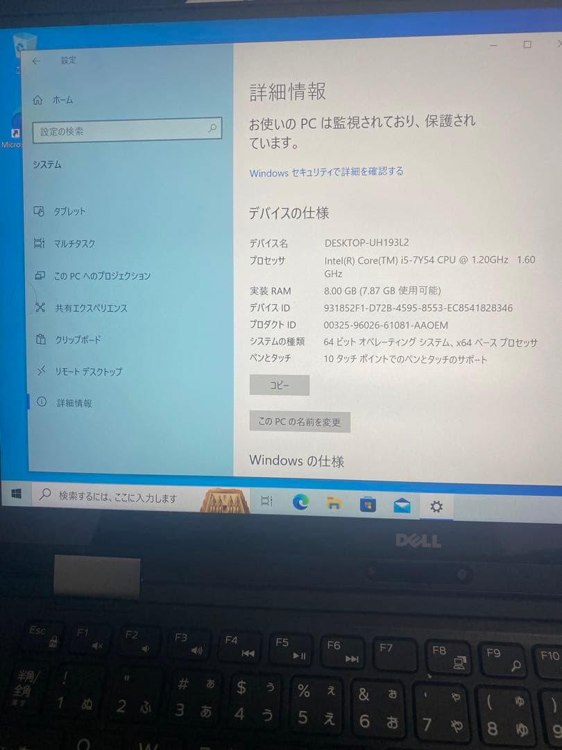 Dell XPS 9365 2-in-1ノートパソコン Core i5-7Y54