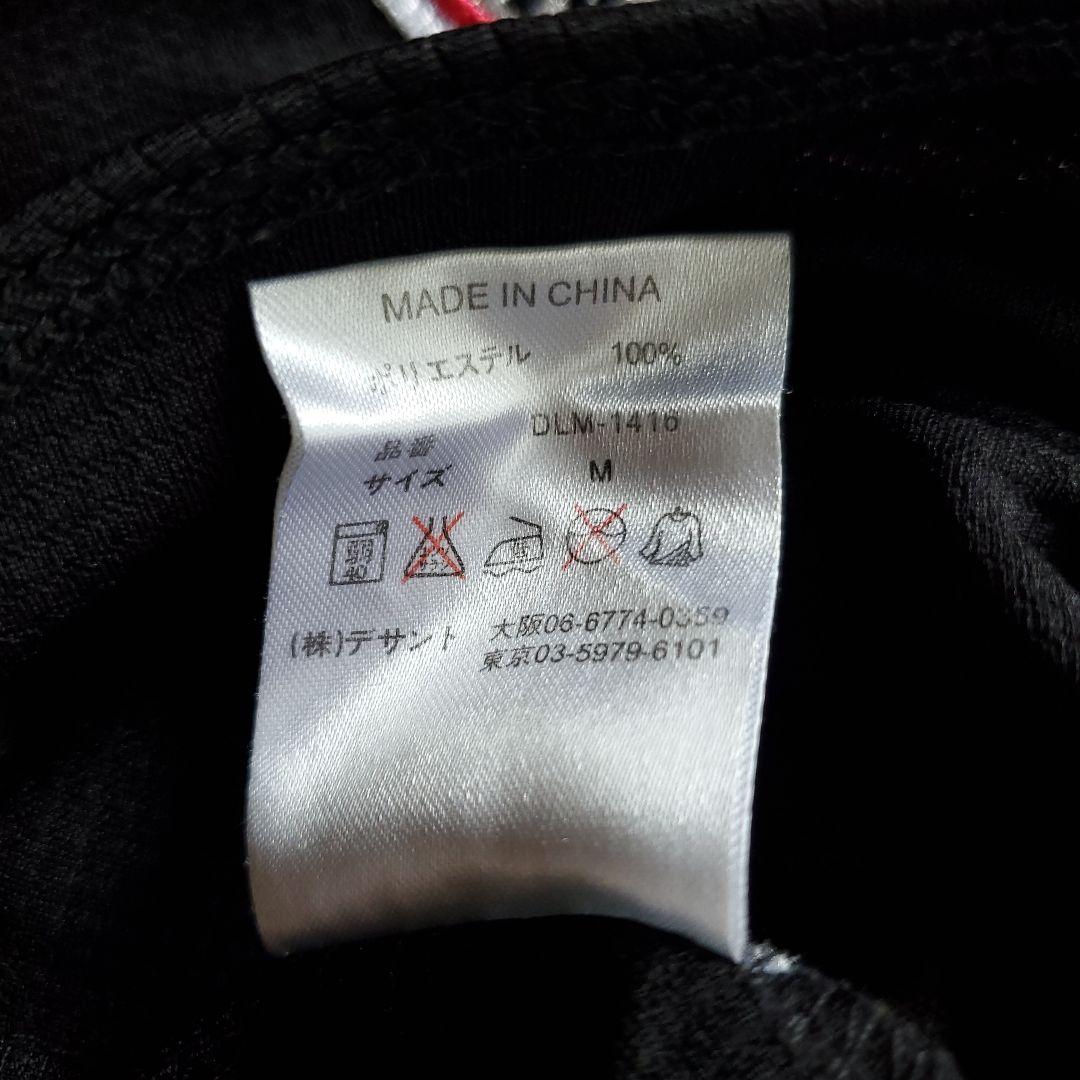 90s 希少 千葉ロッテマリーンズ 野球 ビジターユニフォーム 半袖 ウェア