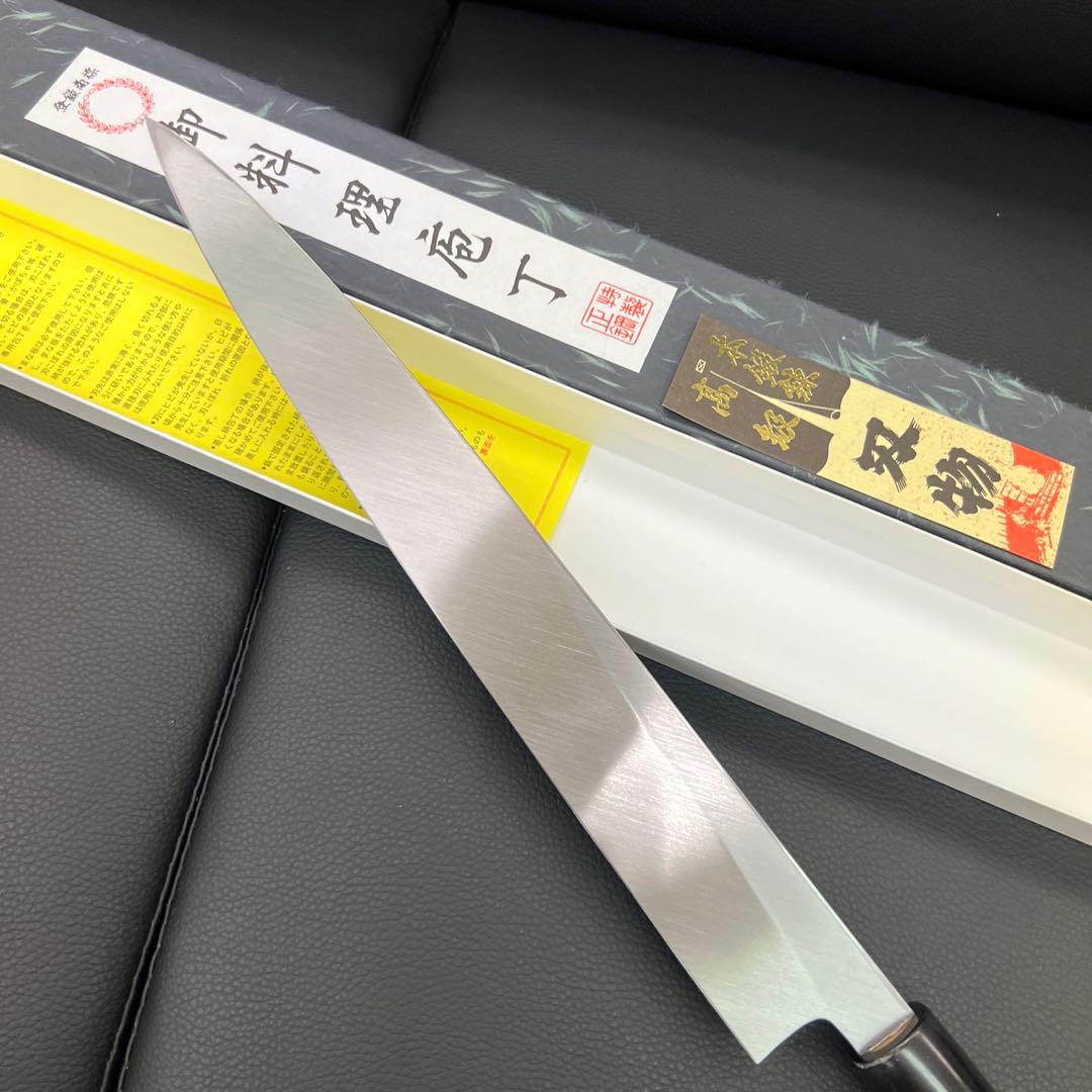 ★新品送料込★郷右馬允義弘白二鋼刺身包丁270mmマチ磨き裏押し加工切れ味抜群！