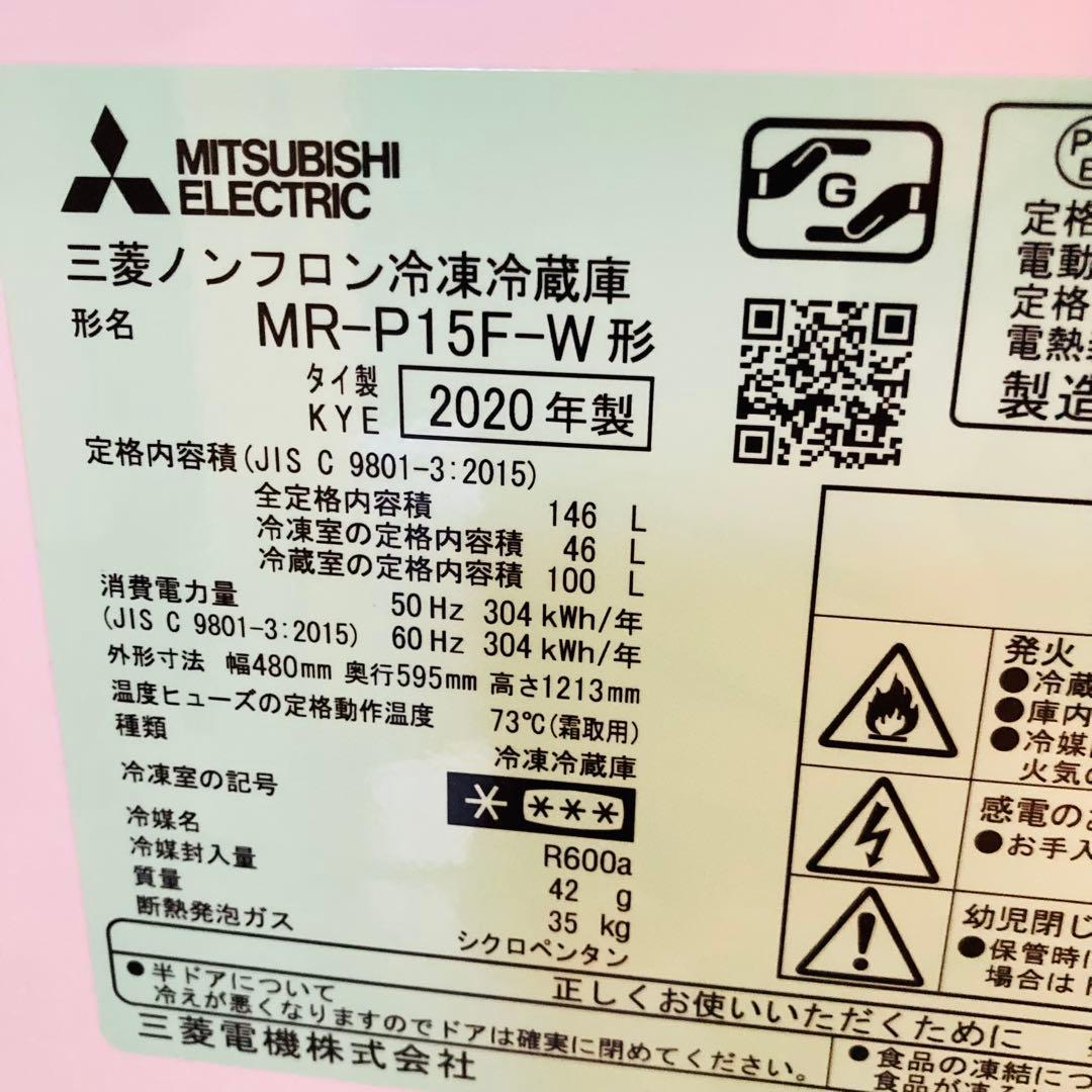 美品高品質一人暮らし家電セット！大阪、大阪近郊配送無料　　AH