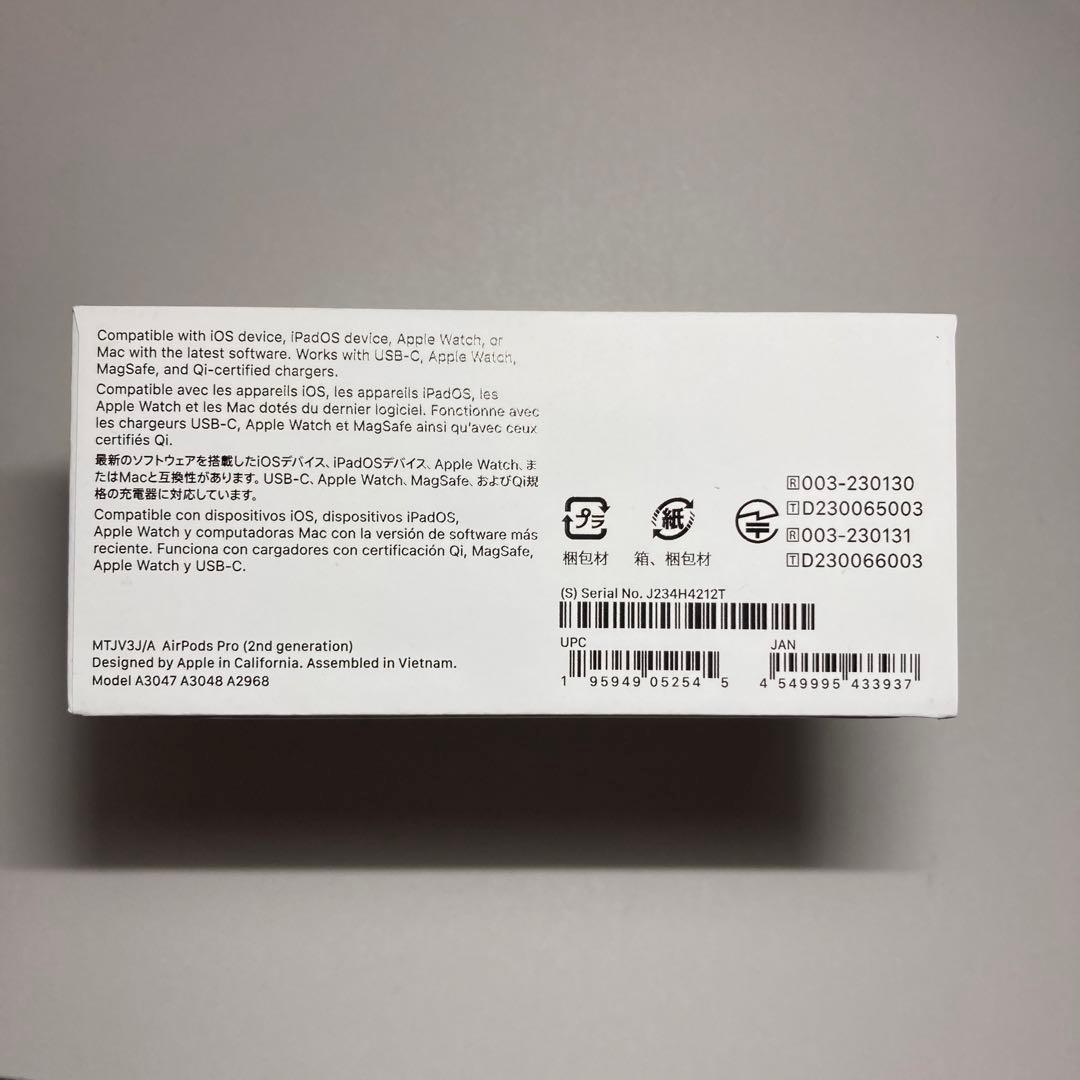 AirPods Pro （第2世代、USB-C）