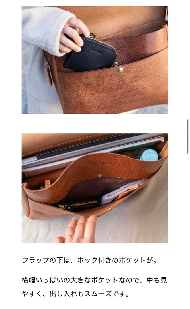 9/30までの最終値下げ表示【アナロジコ】フラップショルダー/マローネ