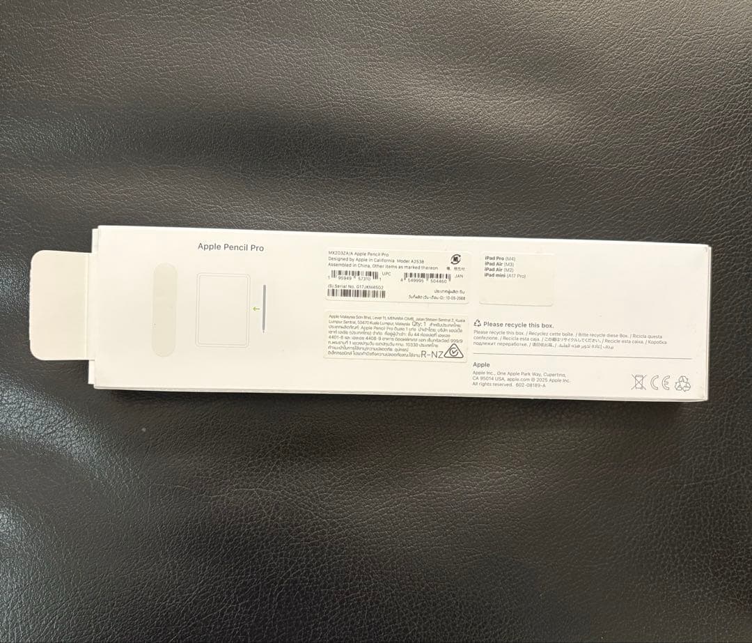 【新品未使用】Apple Pencil Pro アップルペンシルプロ