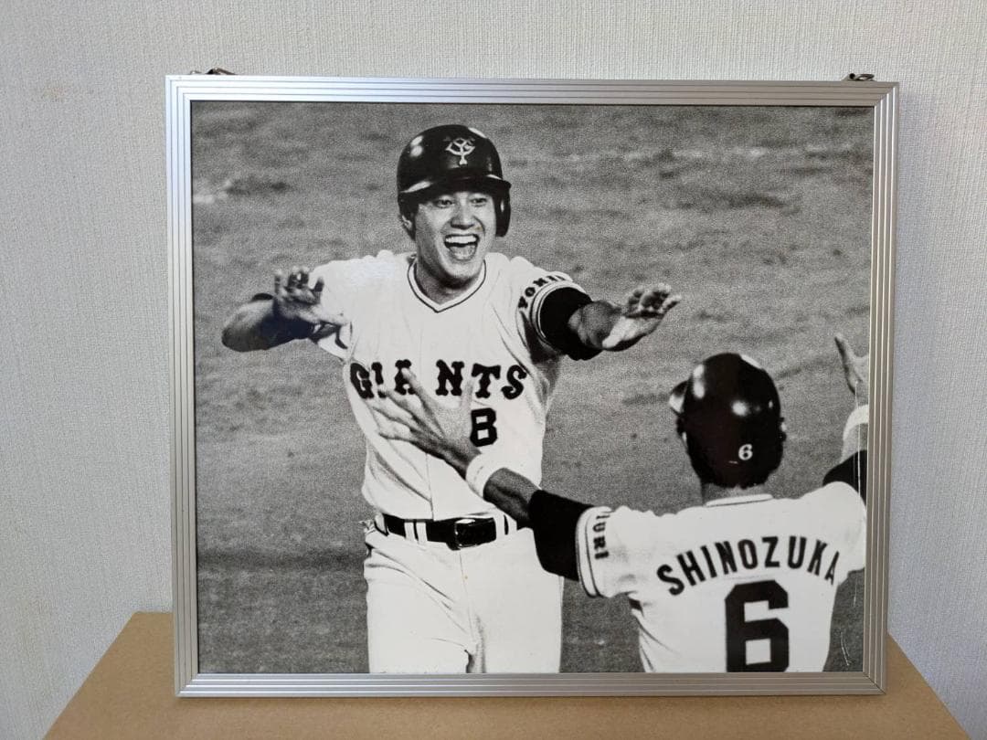 フレーム入り昭和のプロ野球の貴重な写真