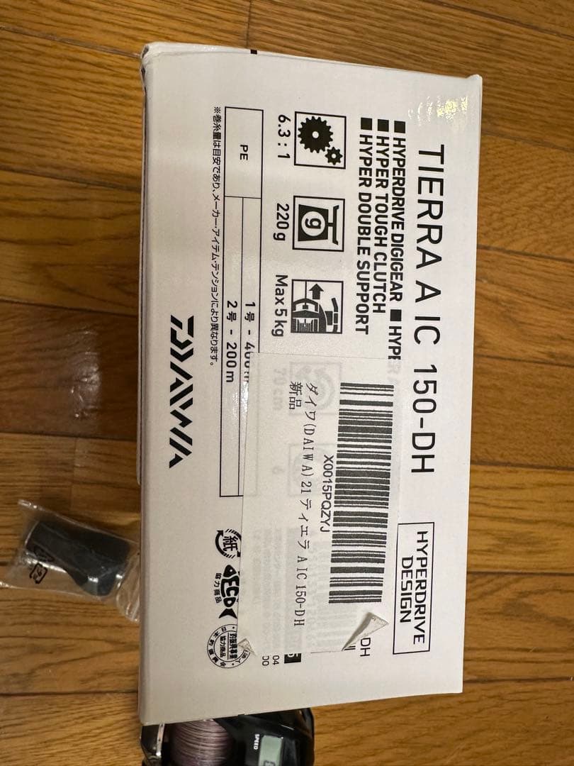 【美品】ティエラA IC150-DH PEライン0.8号付