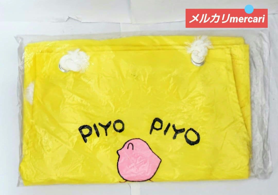 PIYOPIYOエプロン National-Pana【新品・未使用】