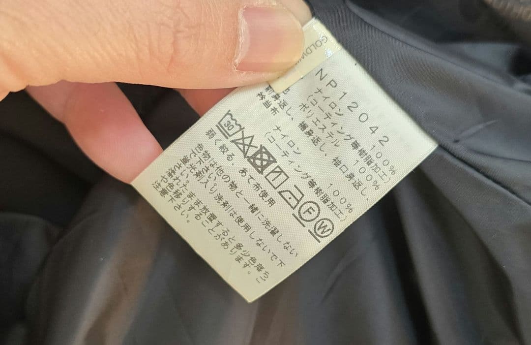 THE NORTH FACE コーチジャケットデニムカラーゴアテックス XL