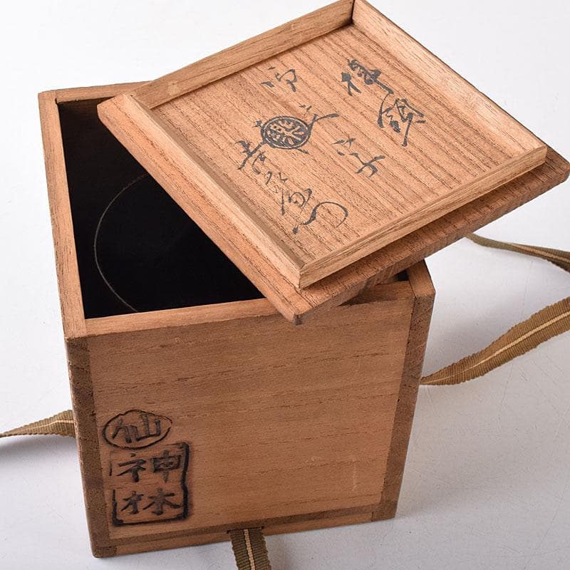 Gojyo 茶道具　楽吉左衛門作　黒楽筒茶碗　仕覆付　共箱　M　R8725