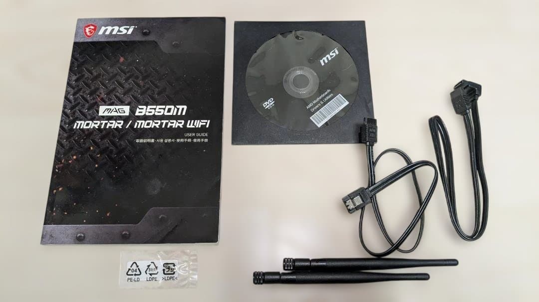 マザーボード MSI MAG B550M MORTAR WIFI